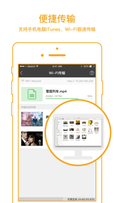 嘟嘟影音最新版截图