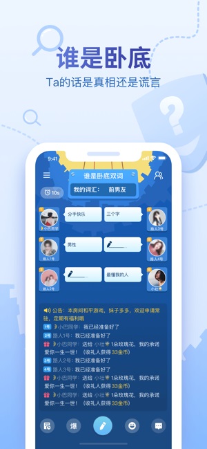 会玩手游截图