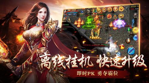 沙城无双3d截图