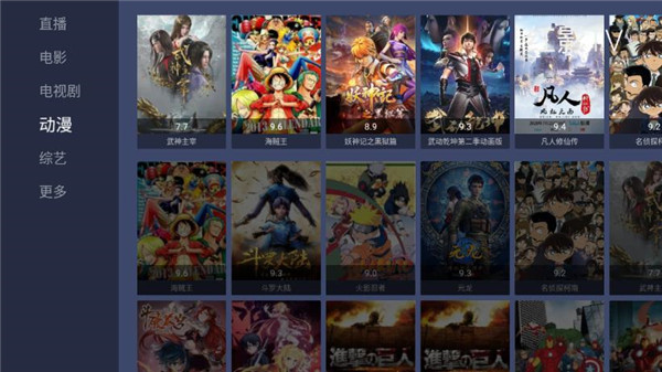 红影Tvapp下载安装到手机-红影Tv官网app最新版1.1.9