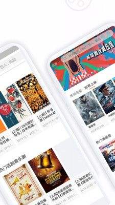 八一影院和谐版截图