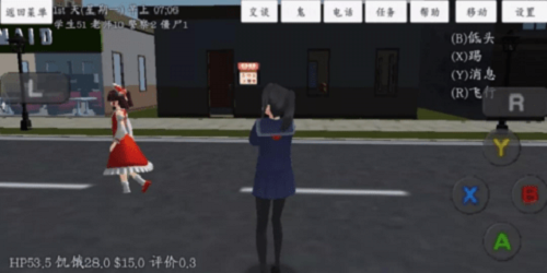 校园女生模拟器汉化版截图