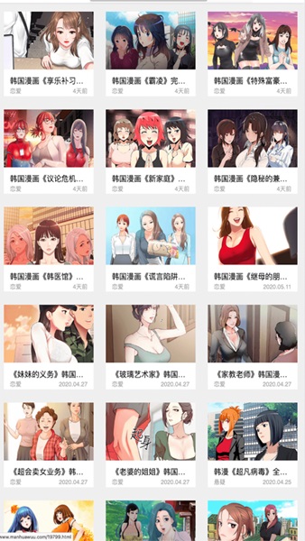 嘿嘿连载无限阅读币版截图