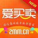 爱买卖手机软件app