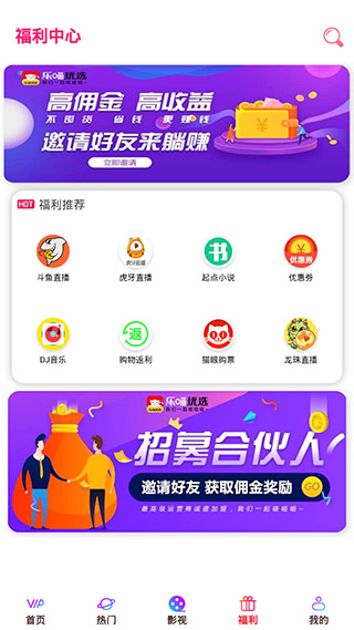 月光影视截图