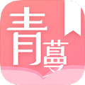 青蔓烟罗手机软件app