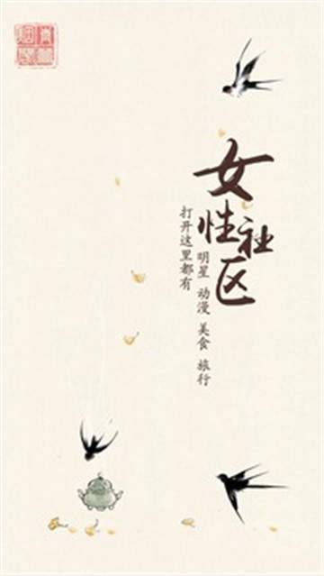 青蔓烟罗截图