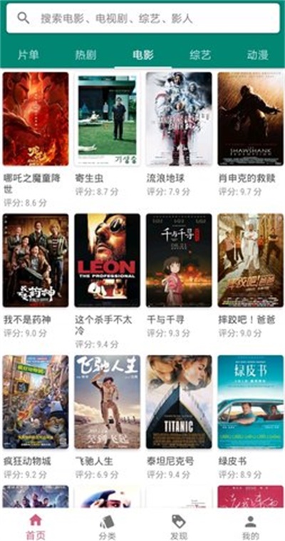 资源猫和谐版截图