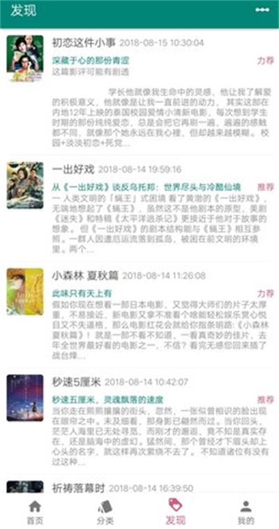 资源猫和谐版截图