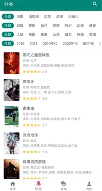 资源猫和谐版截图