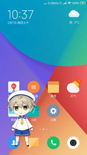 Live2DViewerEXapp下载最新版-Live2DViewerEX官方app手机版下载安装1.4.9