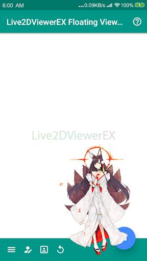 Live2DViewerEXapp下载最新版-Live2DViewerEX官方app手机版下载安装1.4.9