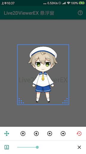 Live2DViewerEXapp下载最新版-Live2DViewerEX官方app手机版下载安装1.4.9