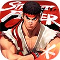 街霸对决手游app
