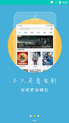冬瓜视频最新版截图