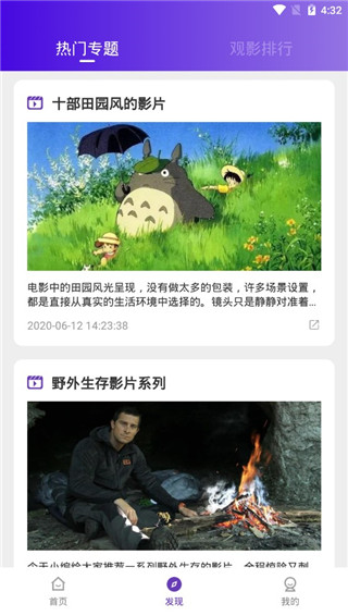 58影视截图
