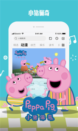 千层浪视频2024极速版截图