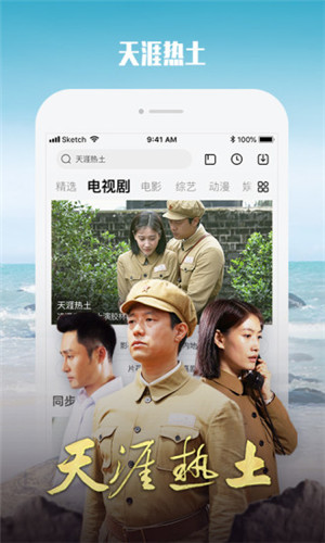 千层浪视频2024融合和谐版截图