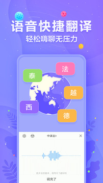 讯飞输入法官方版下载-讯飞输入法app下载安装8.1.7623