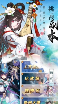 苍穹灭截图