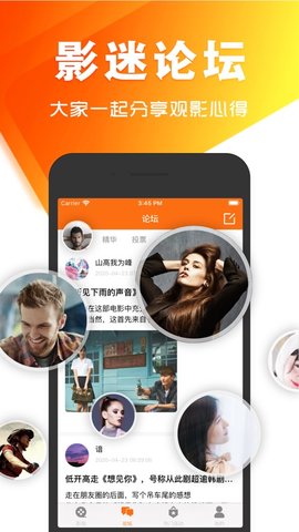 冬瓜视频免VIP和谐版截图