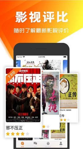 冬瓜视频免VIP和谐版截图