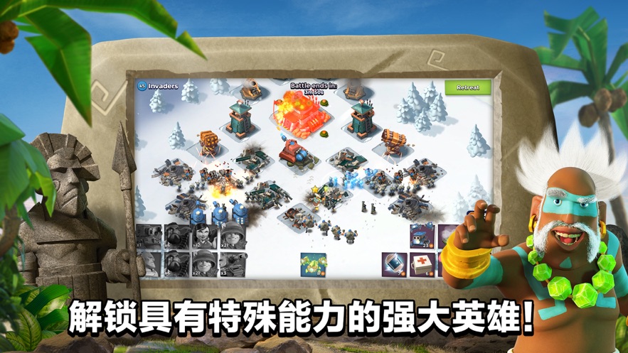 海岛奇兵解锁无限钻石截图