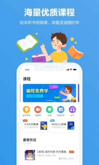 河南义务教育招生服务平台截图