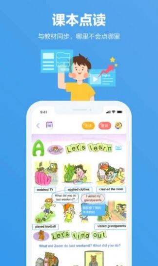 河南义务教育招生服务平台截图