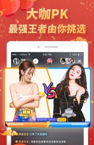 五姑娘视频截图