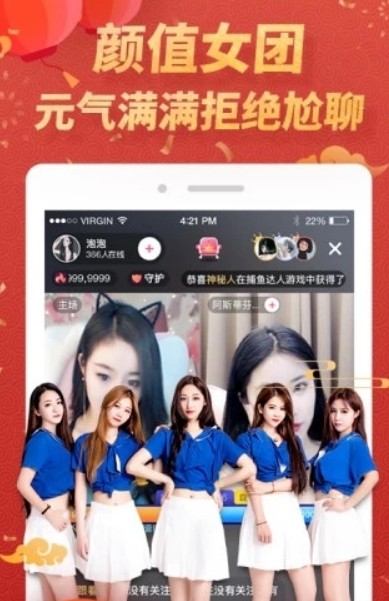 五姑娘视频截图