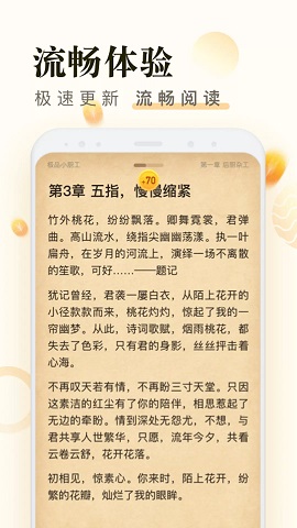 米读小说app下载安装到手机-米读小说官网app最新版4.5.0.1125.1344