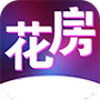 花房直播高清版手机软件app