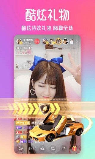 花房直播高清版截图