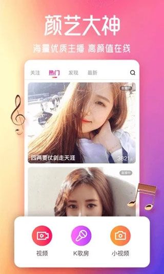 花房直播高清版截图