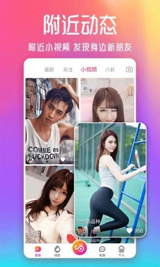 花房直播高清版截图