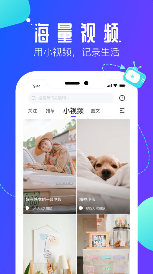 速播影院极速版截图