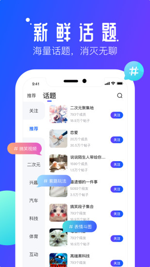 速播影院极速版截图