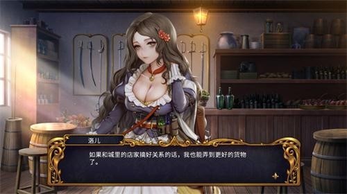圣女战旗截图