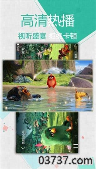 欢喜视频极速版截图