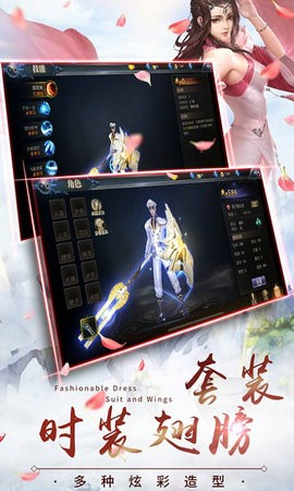 琉璃美人煞截图