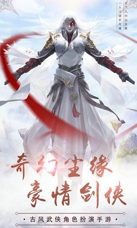 琉璃美人煞截图