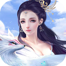 梦幻修真最新版手游app