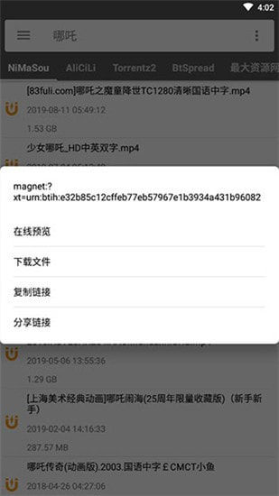 鲨鱼搜索截图