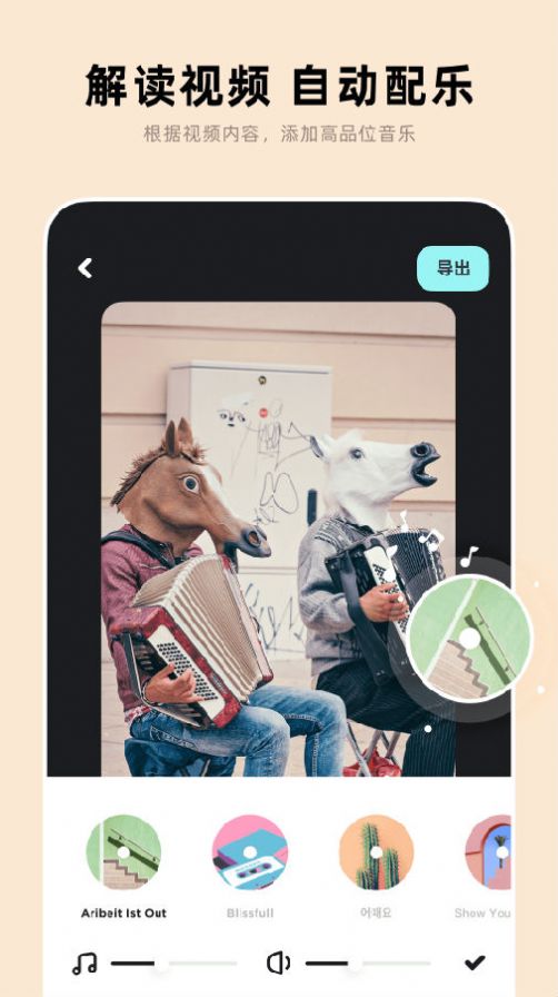 闪光视频精修版截图