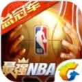 最强nba最新版手游app