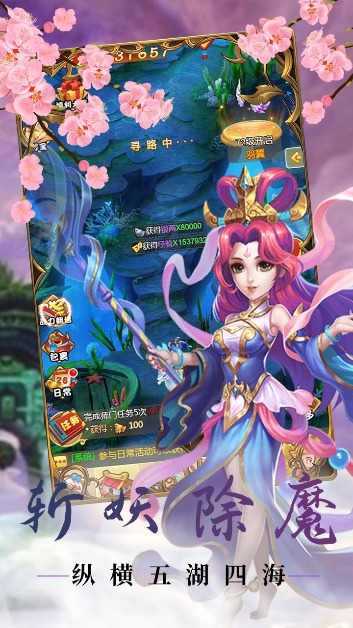 龙状元iOS版截图