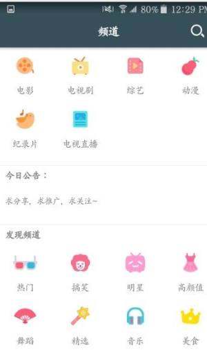 彩虹视频截图