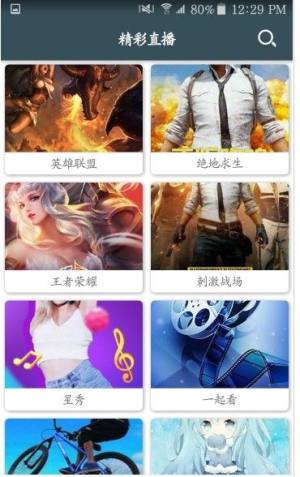 彩虹视频截图