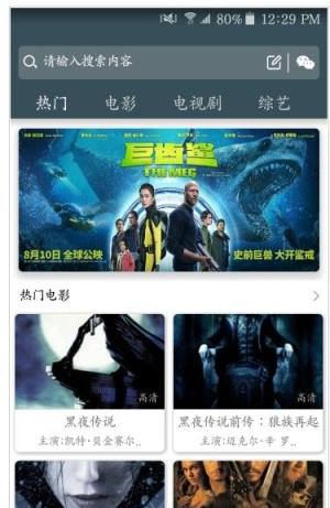 彩虹视频截图